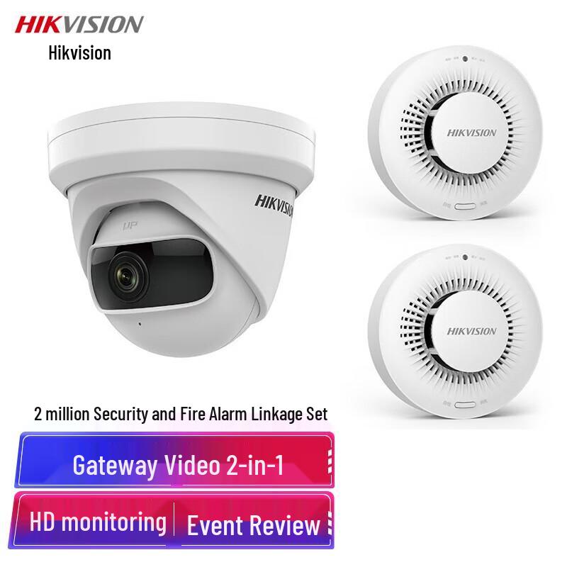 Hikvision Smart Commercial Smoke Detector