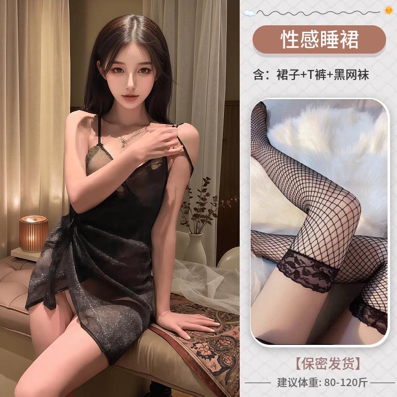 Seksowna bielizna, gorący prześwit, seksowne głębokie sznurowanie, czarno-srebrna jedwabna spódniczka na biodra z paskami, koszula nocna, damski komplet, piżama.
