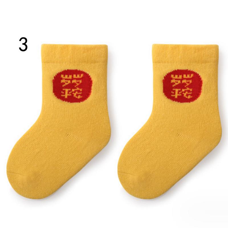 New Newborn Baby Socks Autumn Winter New Year Boys and Girls' Socks