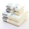 Men's Absorbent Face Wash Bath Towel Set - Gift & Souvenir
