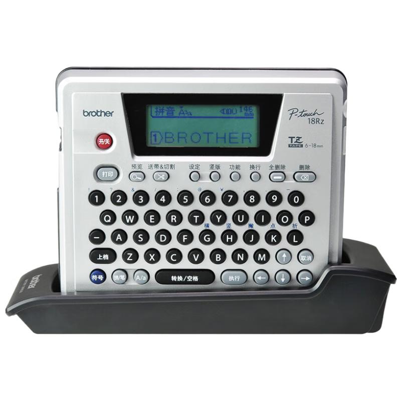 Brother PT-18Rz Portable Label Printer