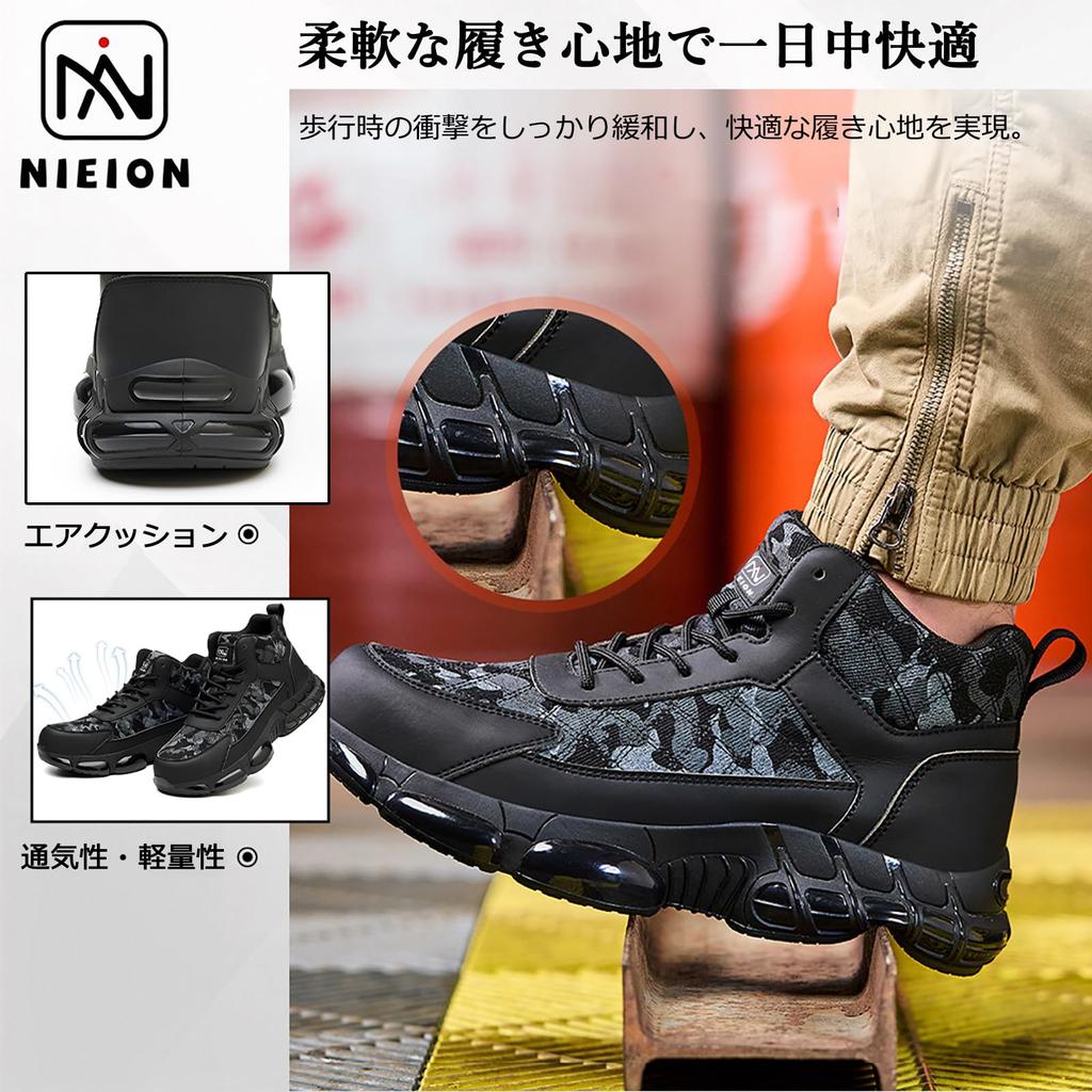 Nieion Safety Toe Nail Thick Camouflage Size Men's High-Top Shoes, Lightweight, Cap, Protection, Breathable, Sole, Slip-Resistant, Cushioned, Print,