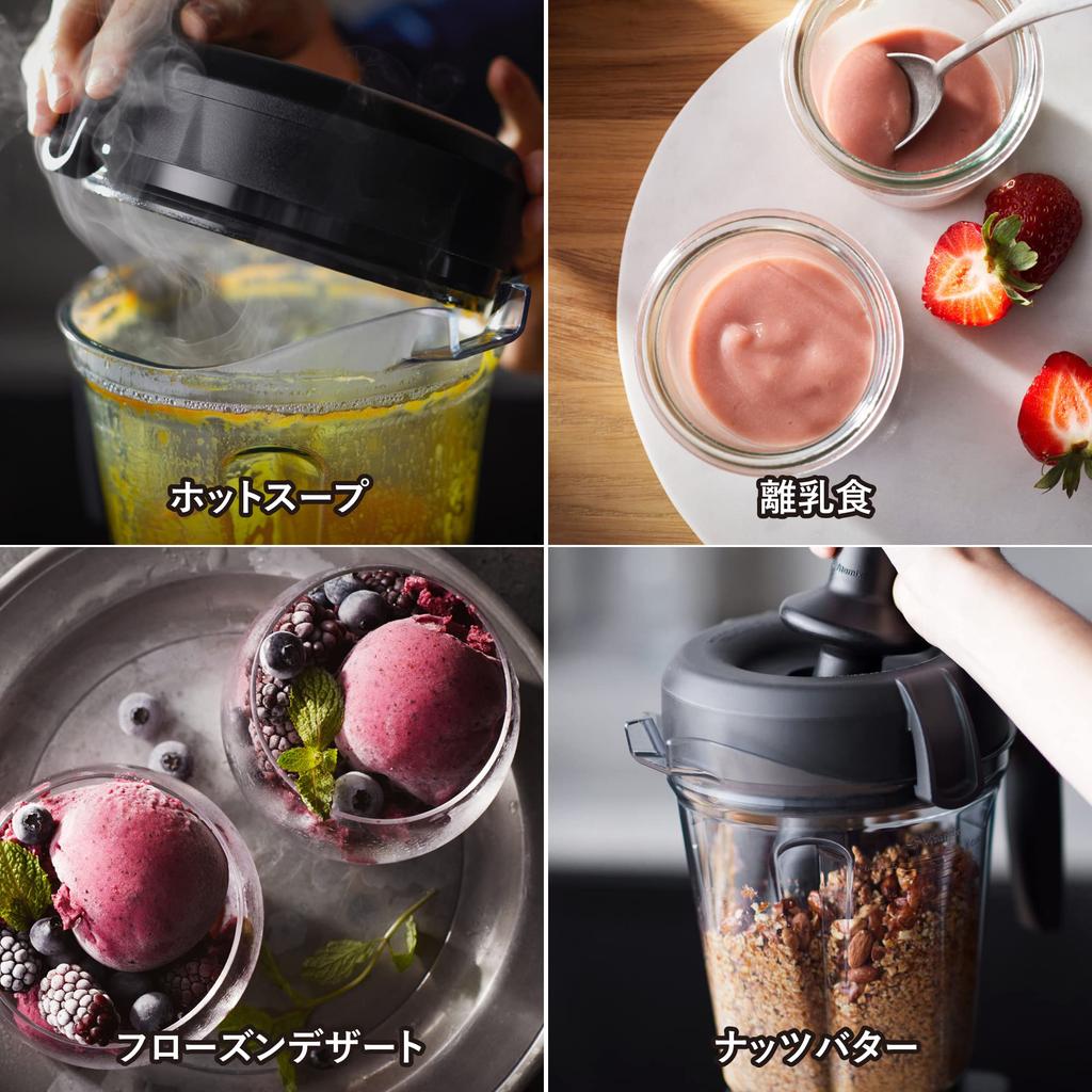 Vitamix E310 Explorian Blender Professional Grade Container White [Official] 1.4L