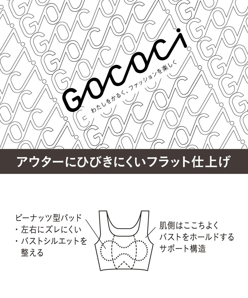 Gocochi Wireless Bra Supports a voluminous bust and creates an uplifted Available in sizes Bra Top CGG533 Half-Top [Wacoal] bustline. 3L-5L. Women's