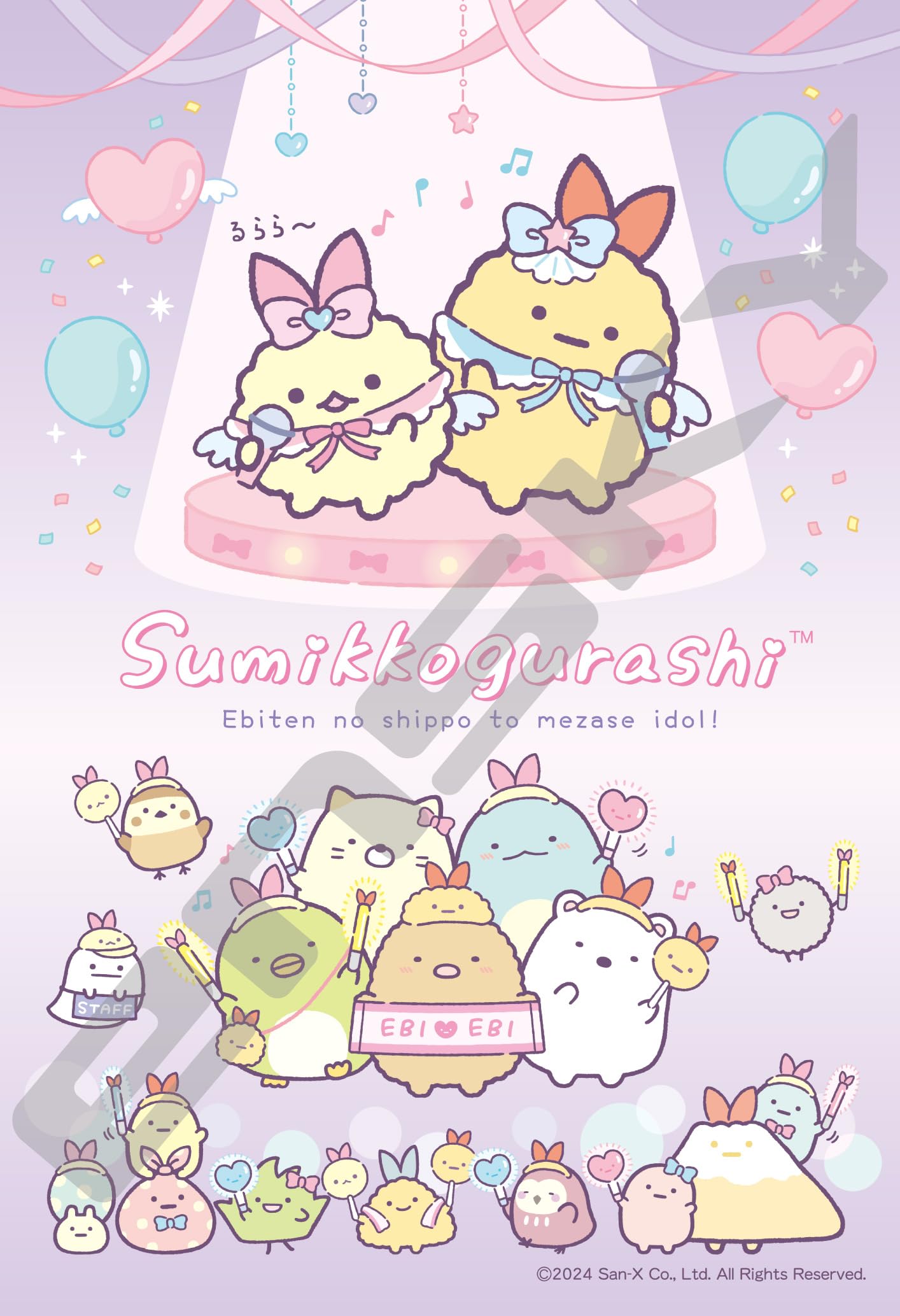 

Пазл Sumikkogurashi Angel Ebiten Idol Purple 300 деталей (300-3129)