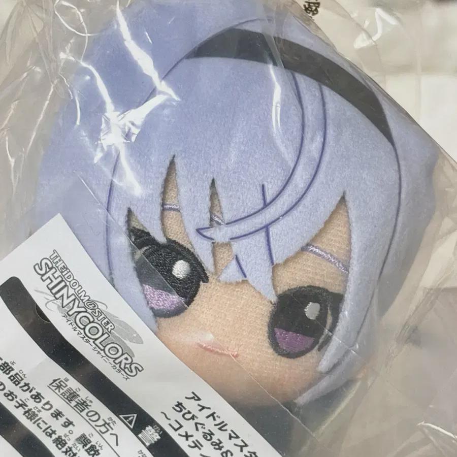 

Шанимас Сузуки Хана Чибигуруми