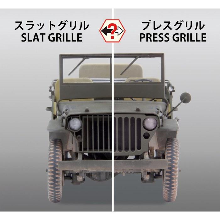 Fine Molds 1/20 US 1/4-Ton 4x4 Truck (Trailer & Machine Gun) Plastic Model 82002 (Combat Vehicle) Molded Color
