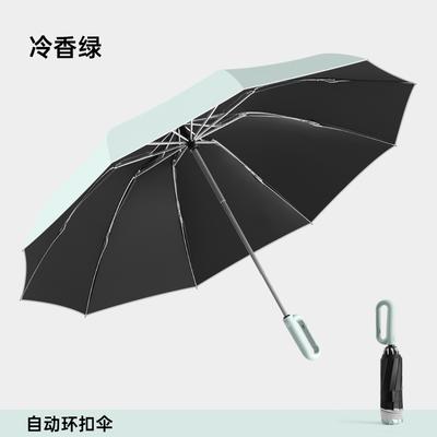 New Ring Buckle Umbrella Vinyl Automatic Umbrella Lock Buckle Umbrella Three Fold Parasol Strong and Durable Umbrella