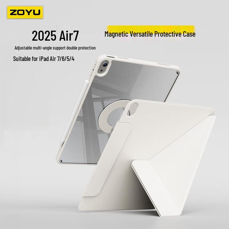 Магнитный съемный жесткий чехол Zoyu Y-Fold для Apple iPad