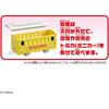 Takara Tomy Boys' “Plarail S-13 Mickey Mouse Poppo Tank” Train Train Toy 3 Year Old and Over Toy ...