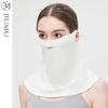 JIUMU Ice Silk Full-Face UV Protection Sun Mask
