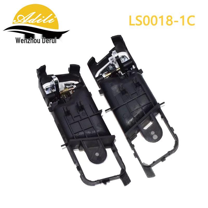 Electroplated Inner Handle OPTRA 96548063/64 & 83101-02-85Z10