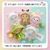 Plush Fluffy Kigurumi Perfect for Oshi Oshi Otaku Idol [Queen-b] Clothes, 10cm, Animal, Cute, Ribbon, Small, Costume, Oshi-Katsu, Plushies, Goods,