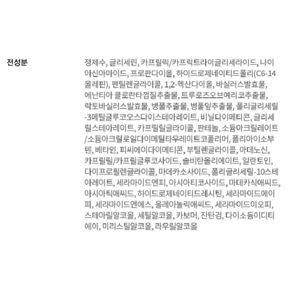 Dr.G Red Blemish Balancing Essence Fluid, 150ml