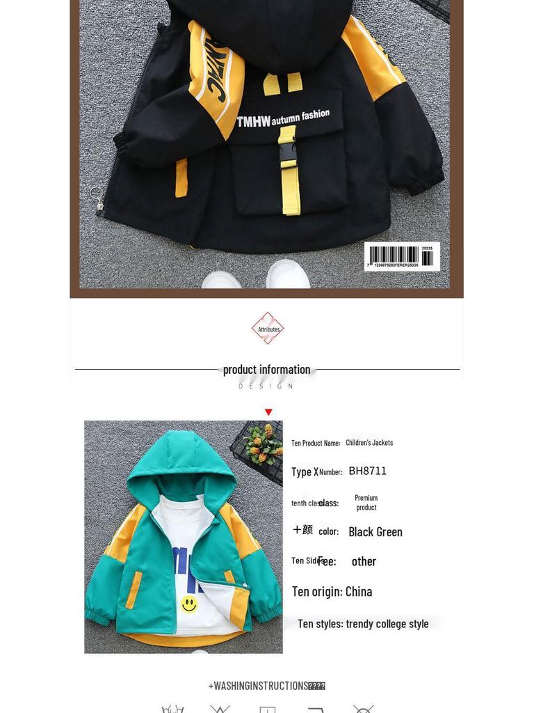 Jungen Frühlings-Herbst 2025 Kapuzen-Windjacke - Stilvolle, leichte Freizeitjacke für Kinder