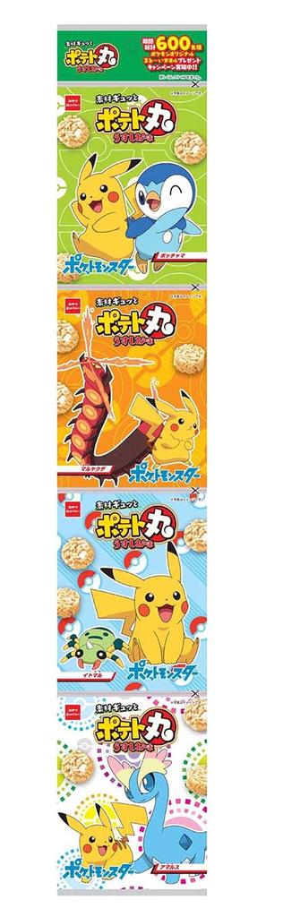 Oyatsu Company Potato Maru Sushio Flavor 4 Series 60g X 20 Bags