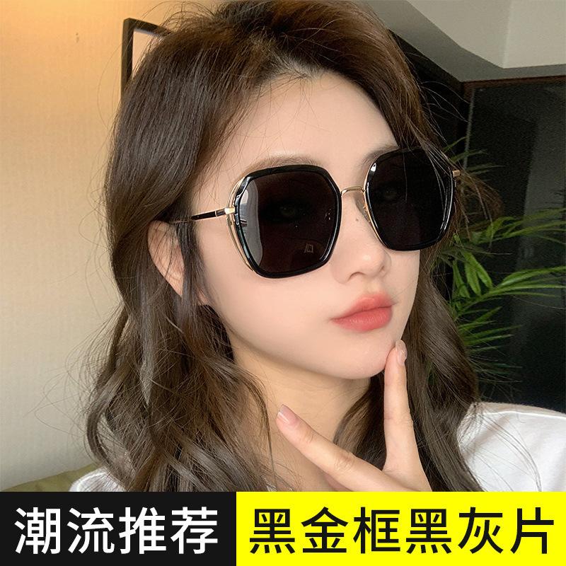 

Солнцезащитные очки женские модные солнцезащитные очки защита от солнца защита от ультрафиолета большое лицо тонкий Single sunglasses