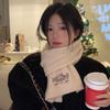 Including Knitted Wool Scarf, Winter Girls' New High-end Korean Version of Versatile Scarf Neck Protection Brown