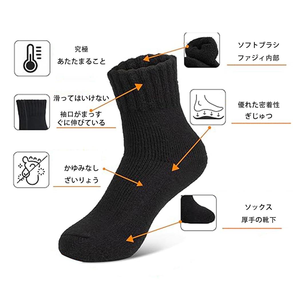 ZTFT Warm Warm Cotton Cold and Perfect for Perfect for Surviving Cold Spring and Gift Women's Socks, Spring/Winter, 5-Pair Set, Black, Socks, Thick,