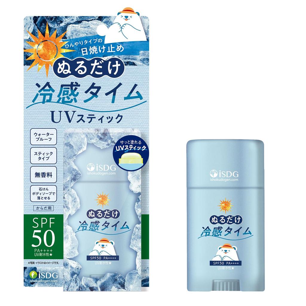 Cool Time Just apply and feel cool UV Stick 50g Cool to the touch SPF50 UV water resistant Fragrance free Sunscreen Waterproof PA++++