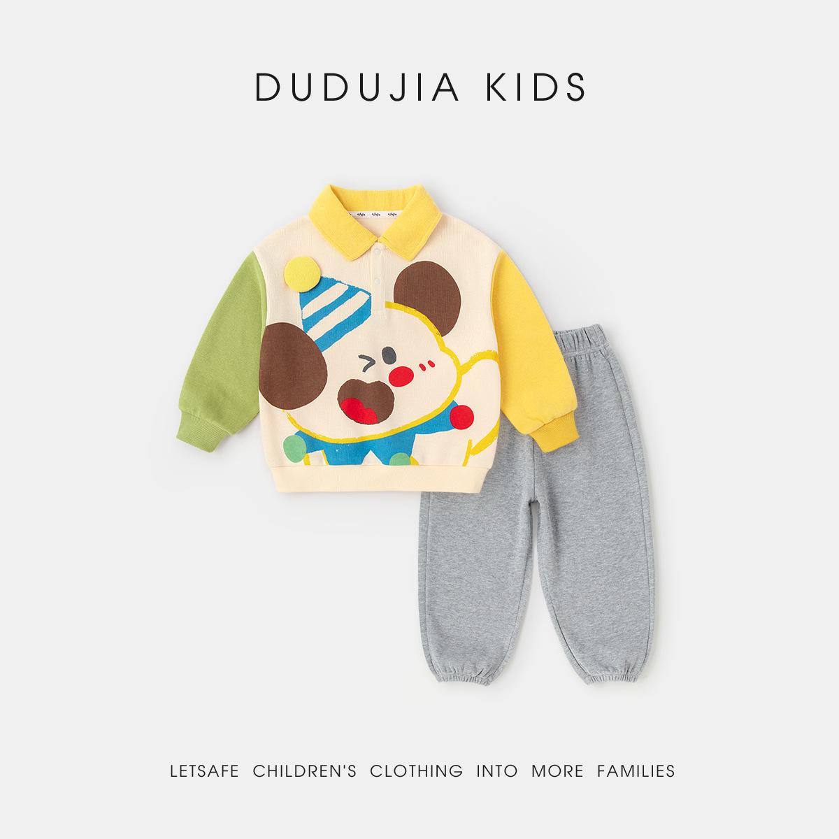 

Dudu Family Spring 2026 Kids Polo Set: Boys Sweatshirt & Pants, Girls Two-Piece Set. 100 cm