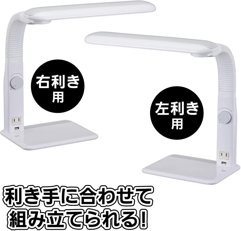 OHM Electric LED Study Stand, Dimmable, Left-Handed, with USB Port, White, ODS-LDAK6N, 06-1849