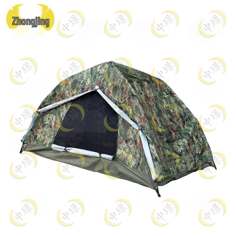Zhongjing Outdoor Camping Tents & Ground Mats