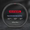 Car Suede Steering Wheel Cover Leather for Haval H6 Jolion H3 H2 F7 X H9 H5 M4 Great Wall Poer GWM Auto Accessories Anti-slip