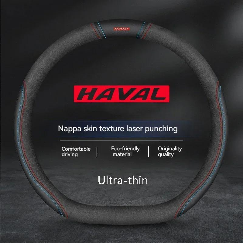 Car Suede Steering Wheel Cover Leather for Haval H6 Jolion H3 H2 F7 X H9 H5 M4 Great Wall Poer GWM Auto Accessories Anti-slip