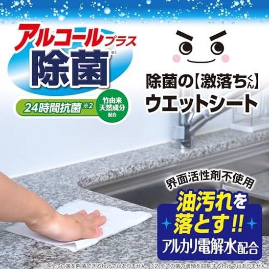 Reck Disinfecting Gekochikun Wet Sheets 30 X 36 Packs (1080 Sheets) Large Capacity Case