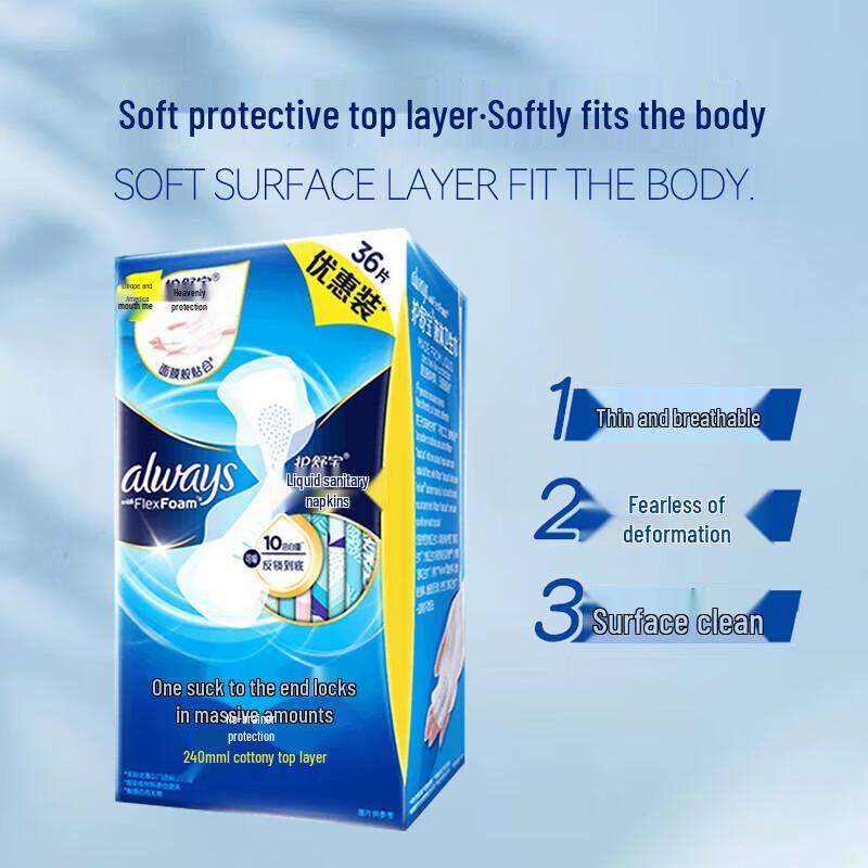 Safeguard Antibacterial Hand Wash & Always Liquid Sanitary Pad Bundle