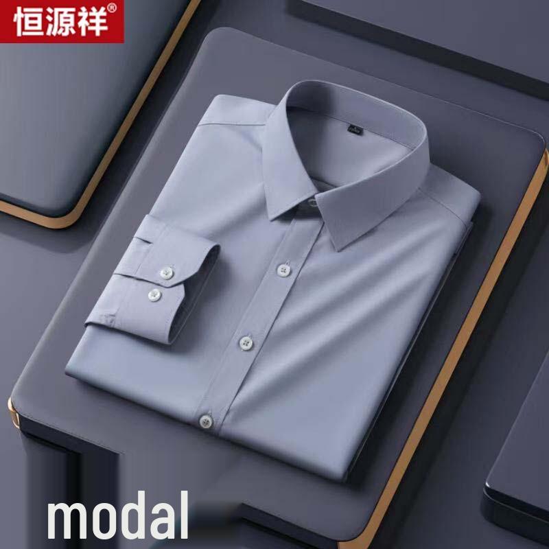 

Hengyuanxiang Men s Modal Blend Long-Sleeve Business Shirt 3XL