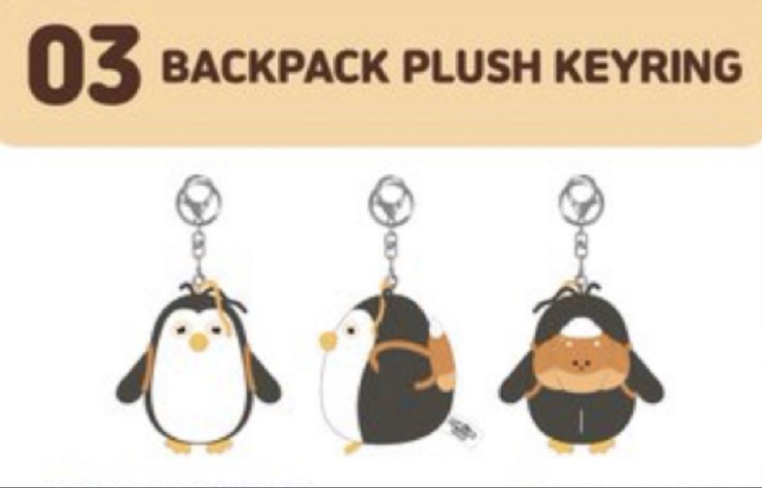 

[USED] EXO Kyungsoo Chiren Ei Charles Backpack Plush Keyring