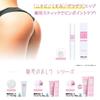 Miwaku no Oshiri - Stick Cream