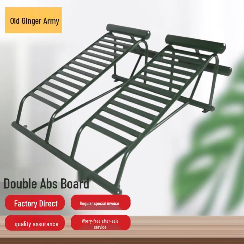 Lao Jiang Jun Solo Strength Training Equipment