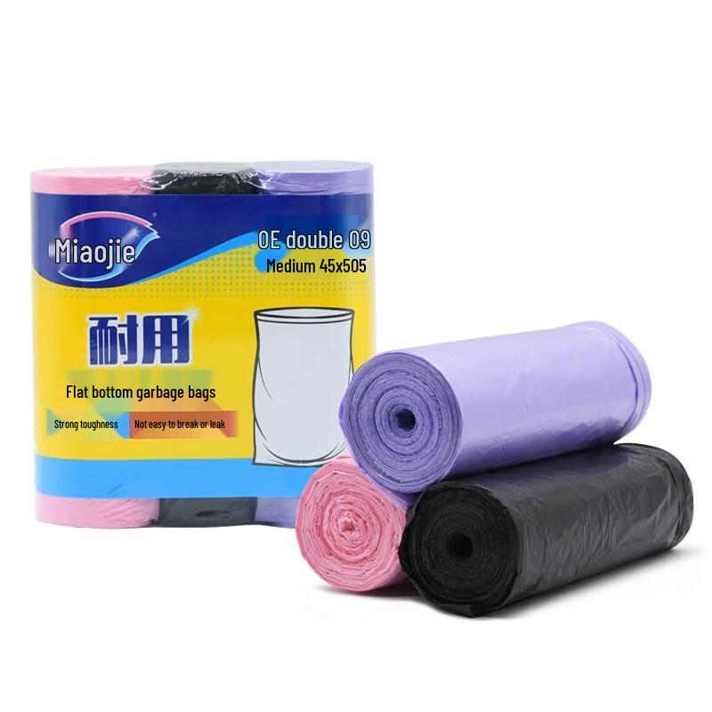 

Miaojie Flat-Bottom Point-Break Trash Bags