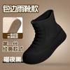Rain Shoes Women's New Waterproof Fashion Medium Tube Soft Sole Non-slip Rain Boots Bundle Mouth Kitchen Wear Work Rubber Shoes Water Shoes