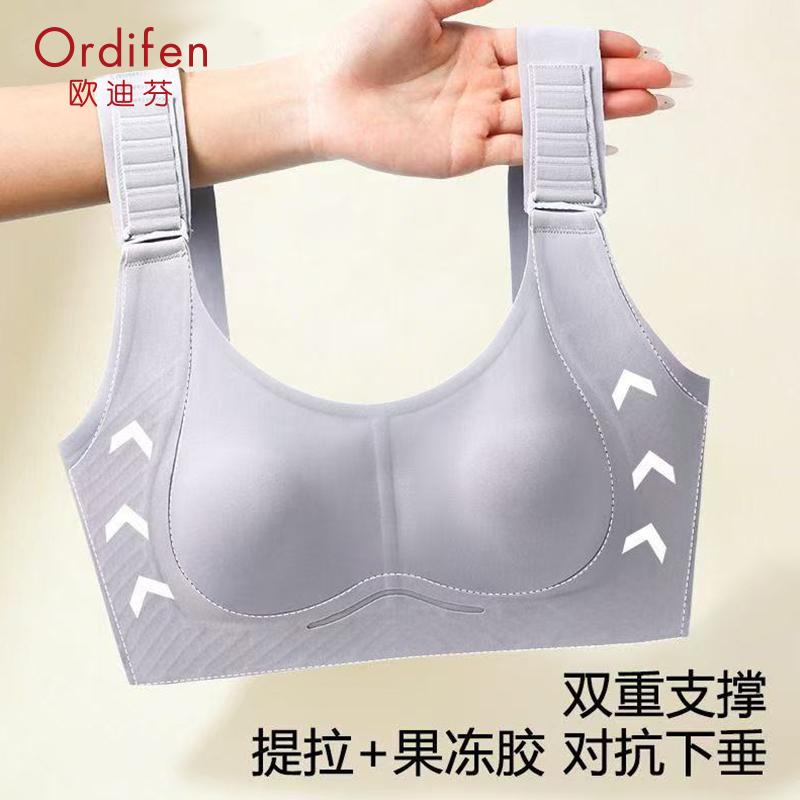 ODIFEN Liquid Foundation 3D Three-dimensional Rabbit Ear Cup Six Step Button Pull Together Big Chest Show Small Underwear Breathable