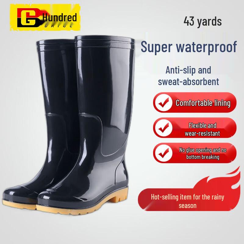Heavy-Duty High-Top PVC Work Rain Boots 43