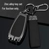 2024 Oshan X5/X7Plus/Z6/Z6iDD Key Case with Car Remote Bag Buckle