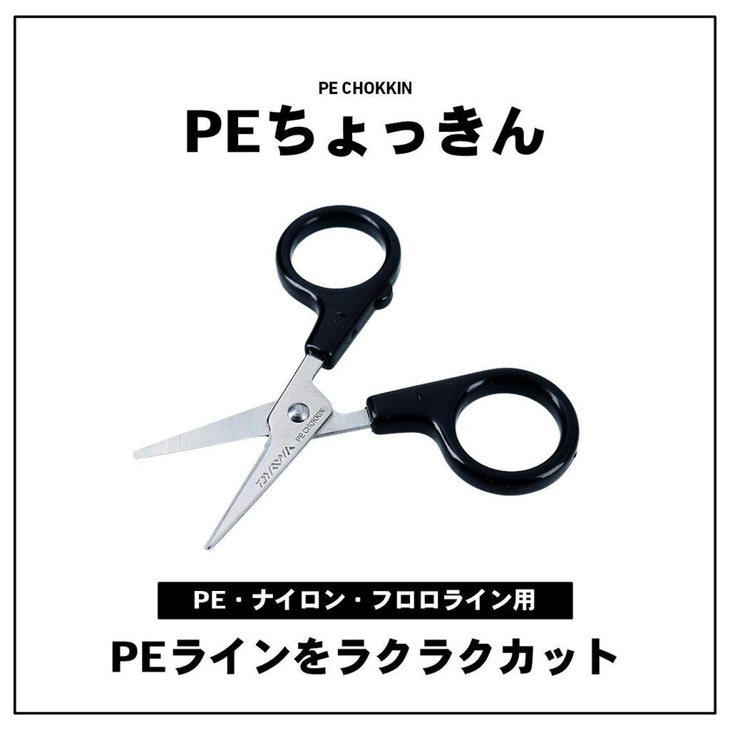 Daiwa Line Cutter PE Chockin 689465