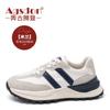 Augustine Forrest Gump Shoes Women's Summer 2025 New Retro Style Lightweight Platform Casual Sports Shoes Running Shoes