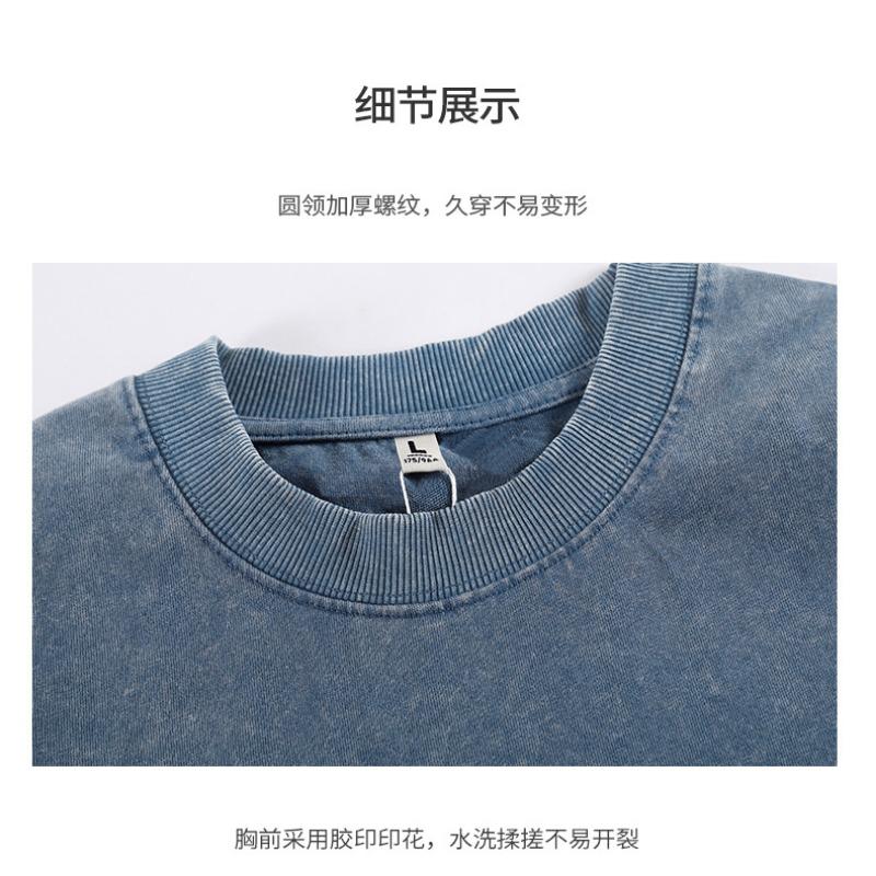 Men S Plus Size Loose Washed Vintage Long Sleeve Crew Neck Casual T Shirt