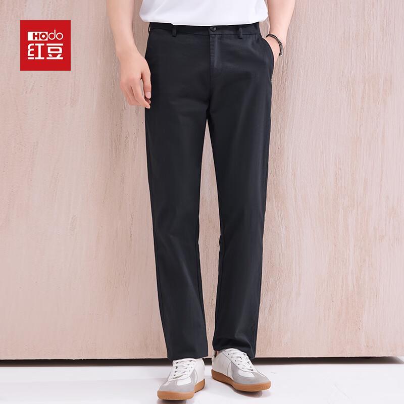 Hodo Men's Cotton Linen Blend Straight-Leg Casual Pants