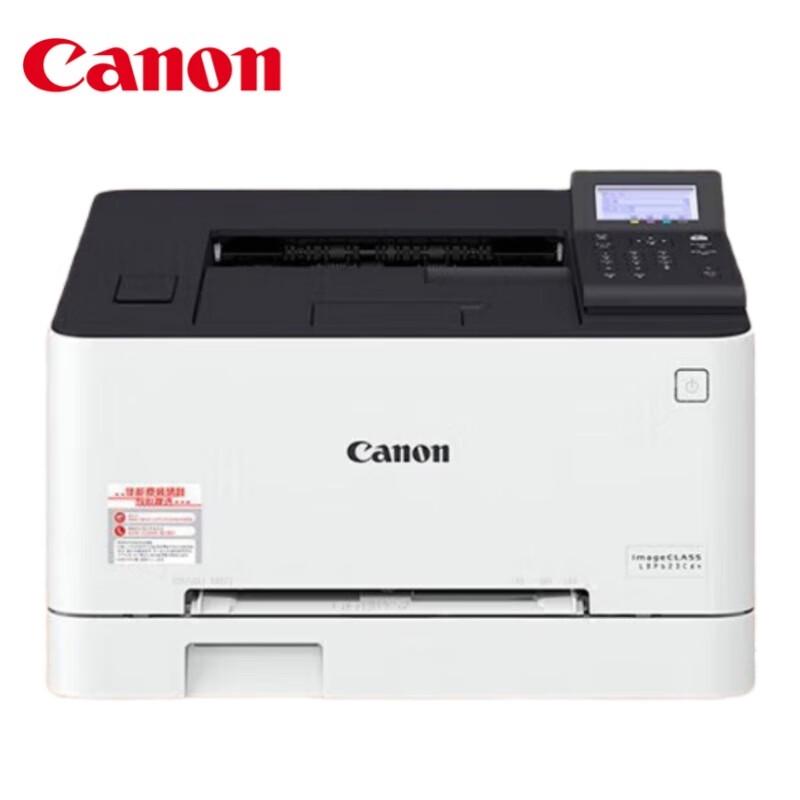 Canon LBP623CDN A4 Color Laser Printer CN plug (adapter included)