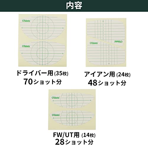 Tabata Golf Shot Markers, Golf Practice Aids, 35 Markers for Driver (70 Shots), 24 Markers for Iron (48 Shots), 14 Markers for Fairway Wood/UT (28 Sho