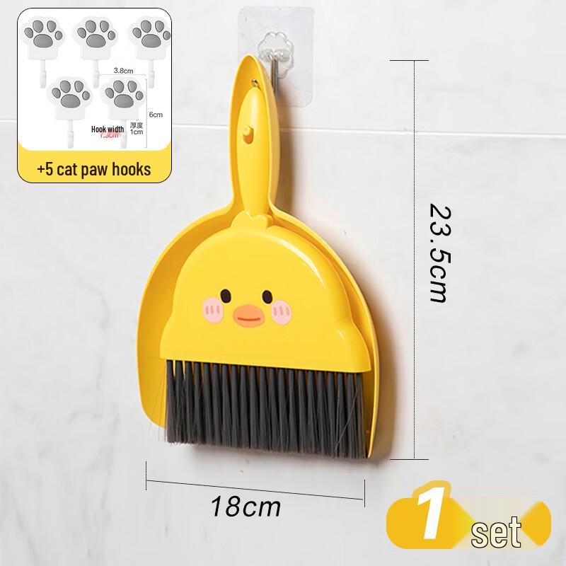 

Desktop Mini Broom and Dustpan Set
