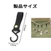 Stoooduo Camping Hanger Hook Set of 2 Leather Hook S-shaped