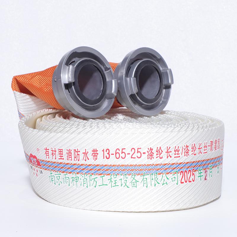 Durable High-Pressure Polyurethane Fire & Agricultural Water Hose