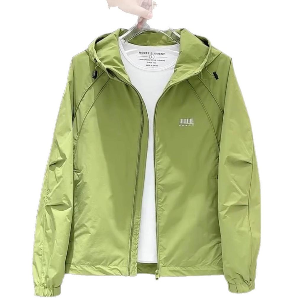 Men's Long-Sleeve Embroidered Windproof Cardigan Jacket